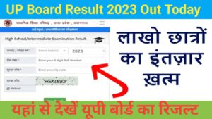 UP Board 10th 12th Result 2023 out today